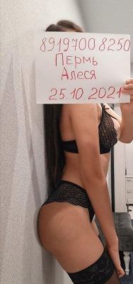 Ника, 29 лет — домина БДСМ