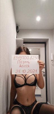 Ника — секс знакомства в Москве