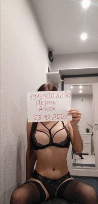 Проститутка Ника, номер телефона 8 915 478-84-61, круглосуточно